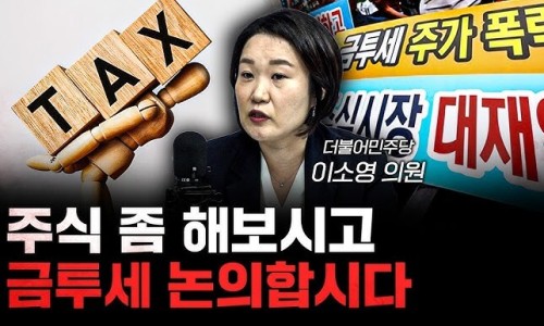 동학개미티브이 이미지