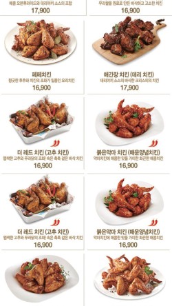 푸라닭 이미지