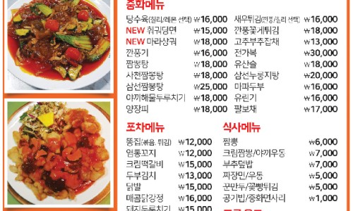 75포차 이미지