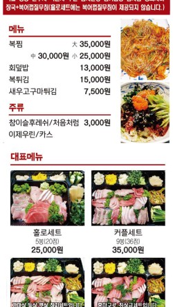 참치랜드 이미지