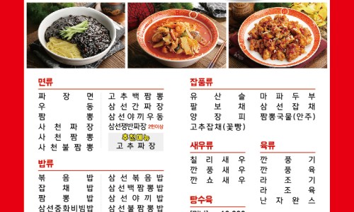 신생원 이미지