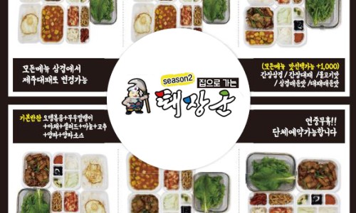 퇘장군 이미지