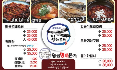 (주)본가쌀로만 이미지