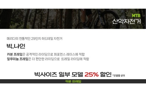 이상묵바이크 이미지