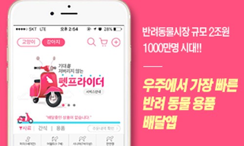 주식회사 코리아케어푸드 이미지