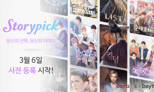휴대폰스토리 이미지