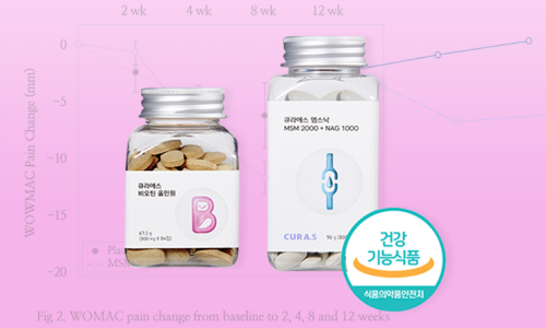 주식회사 큐라에스 이미지