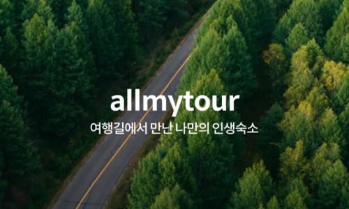 주식회사 카카오투어 이미지