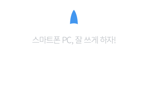 PC클리닉 이미지