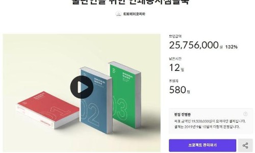 티피에이 이미지