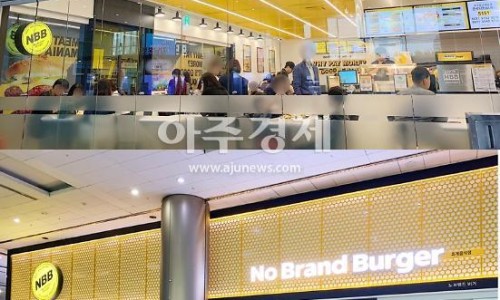 신세계푸드노브랜드버거서울 이미지