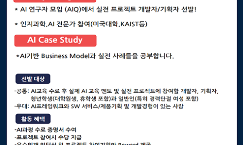 스마트정책연구원 이미지