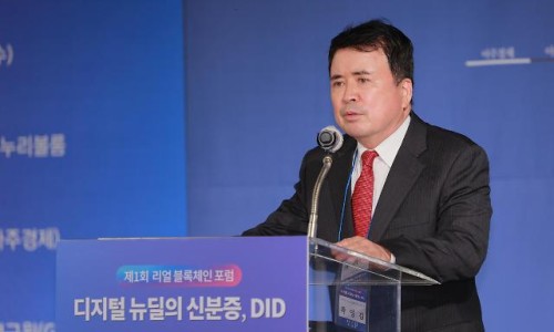 민 코퍼레이션 이미지