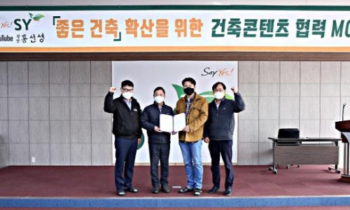 에스와이마케팅 이미지