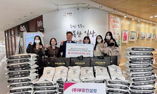 부광종합건설 이미지