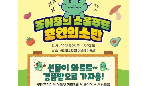 기흥푸드 이미지