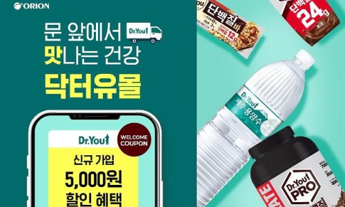 강화제일식품 이미지