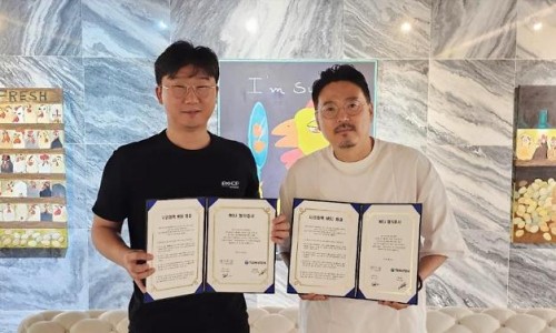 주식회사 아이피샵 이미지
