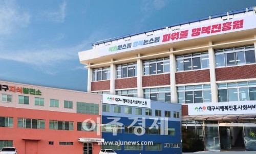 행복기반 이미지