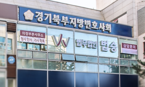 법무법인법승 이미지