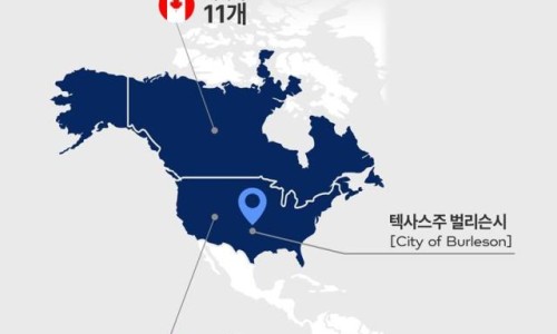 텍사스 이미지