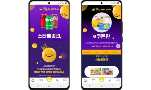 스마일모터스 이미지