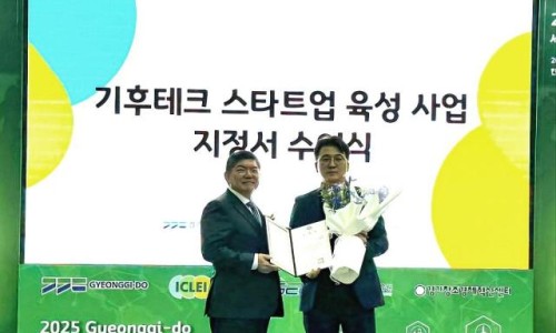 주식회사 더위드 이미지