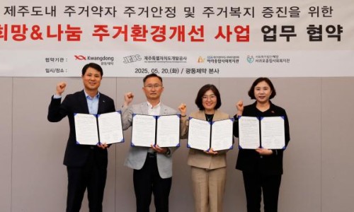 광동종합공사 이미지