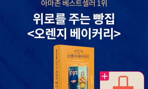 위로베이커리 이미지