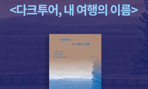 알라딘투어 이미지