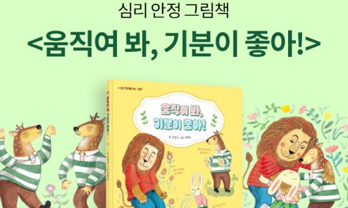 책의기분 이미지