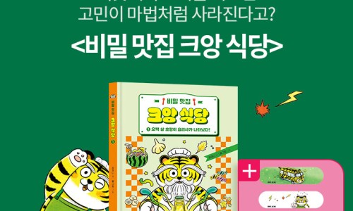 리오식당 이미지