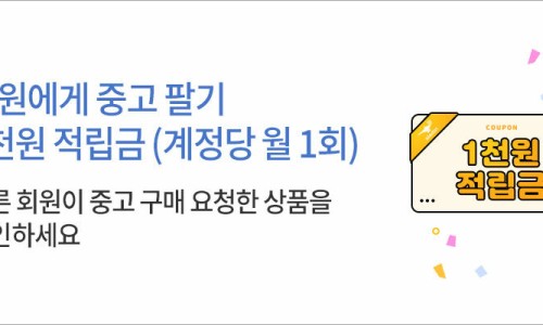 알라딘중고서점대구 이미지
