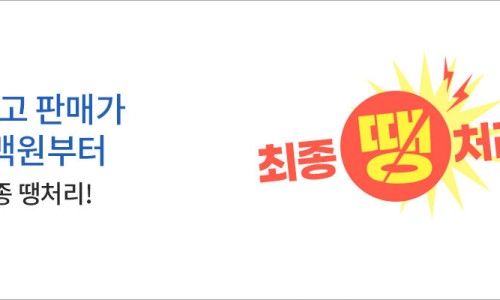 알라딘중고서점대구 이미지