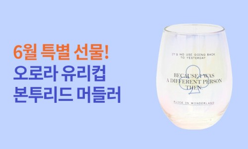 머들러 이미지