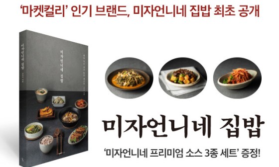 언니네반찬 이미지
