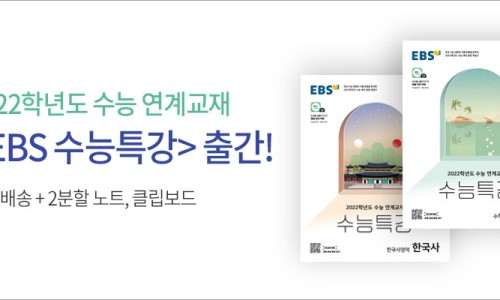 수인건강 이미지