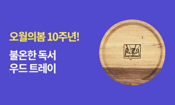 오월,봄 이미지