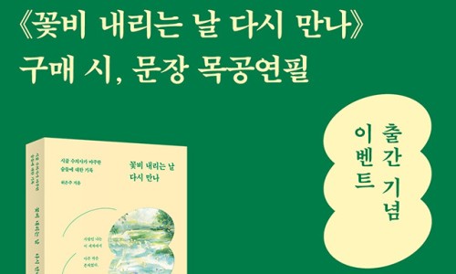 꽃비뷰티 이미지