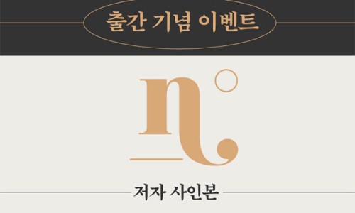 은행서적 이미지