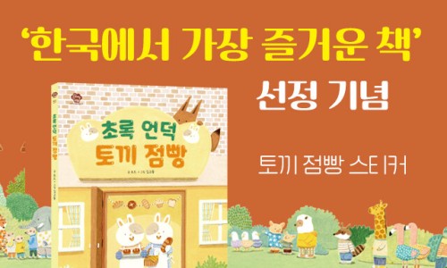 초록점빵 이미지