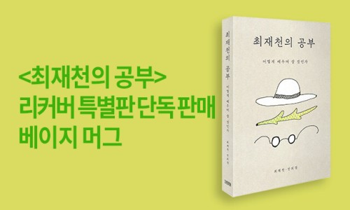 알라딘인쇄 이미지