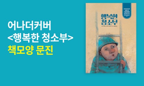 청소부.부 이미지