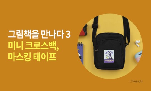 (주)백그림 이미지