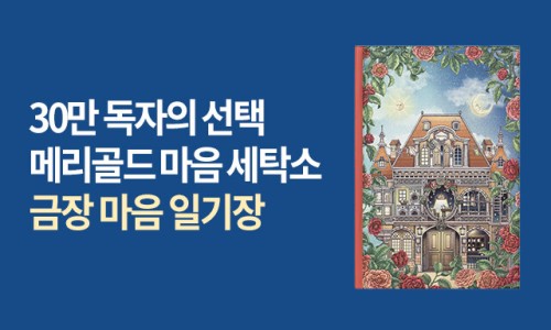 베스트세탁소 이미지