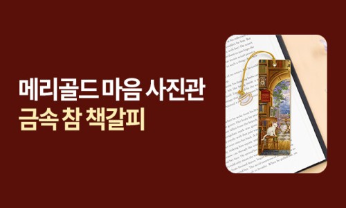 참사랑세탁소 이미지