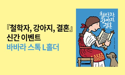 마이스톡 이미지