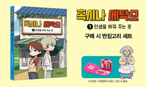 대중세탁소 이미지