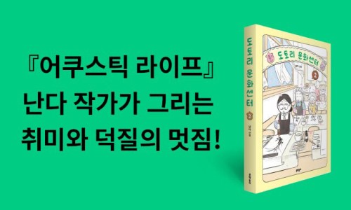도토리중고서적 이미지