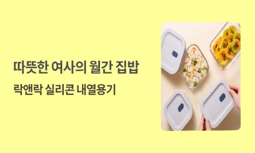 원냉동 이미지